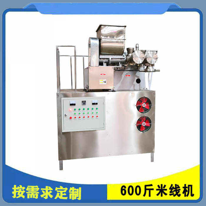 全自動(dòng)自熟米線機(jī)