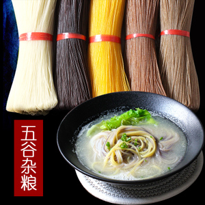 米線機(jī)