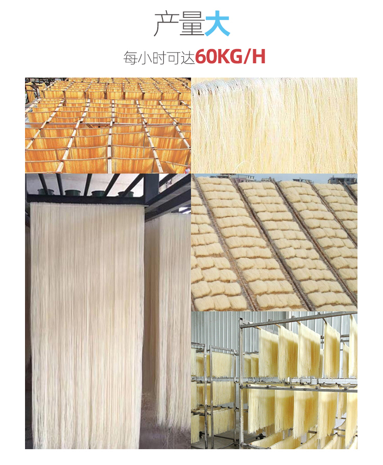 產(chǎn)量600斤/時