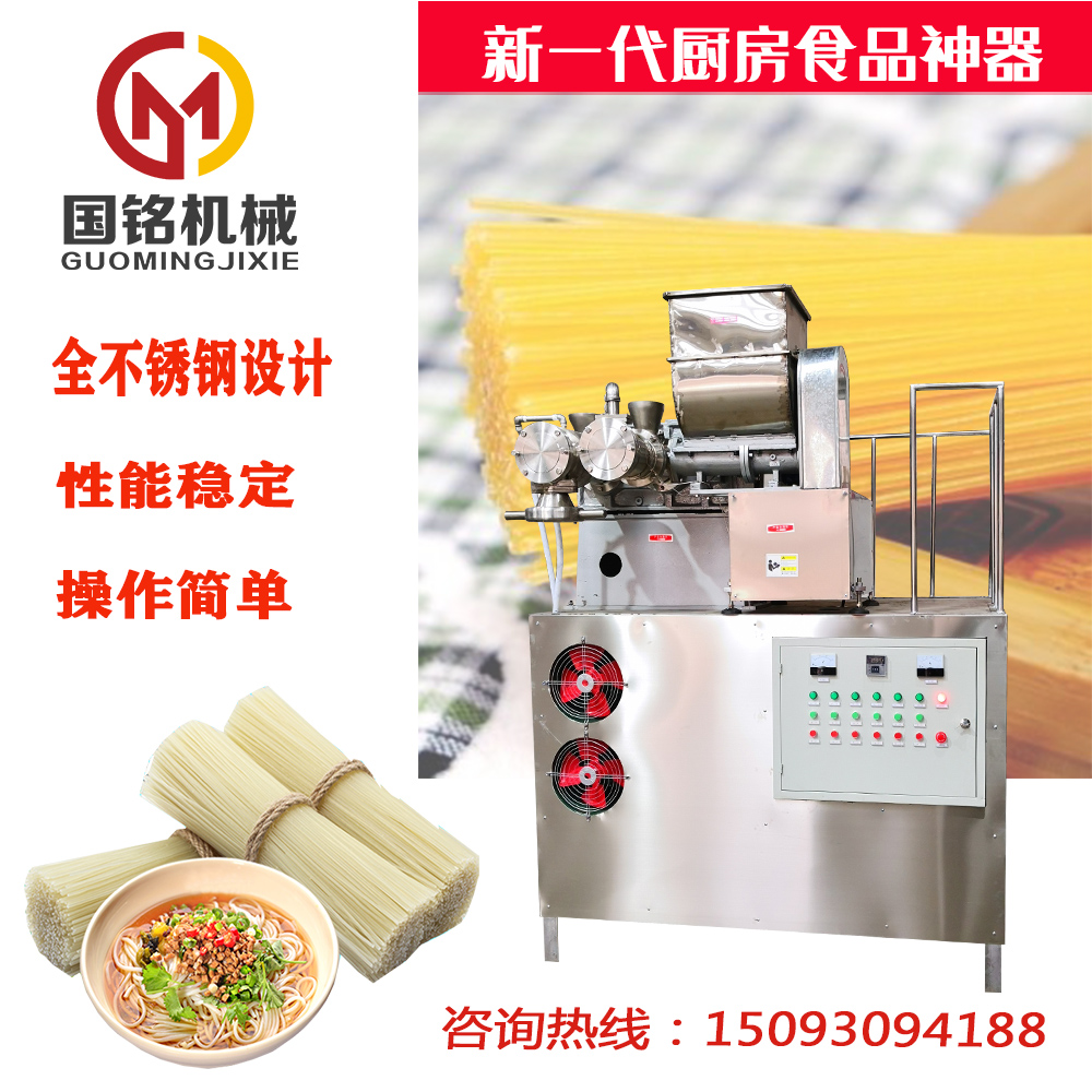 MJ-600型米線機