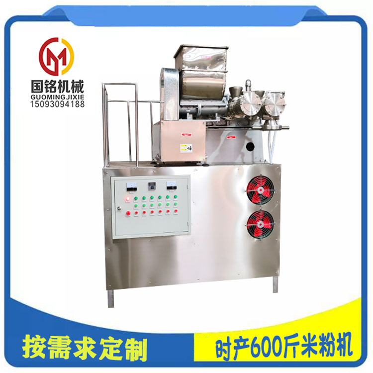 600型米線機(jī)