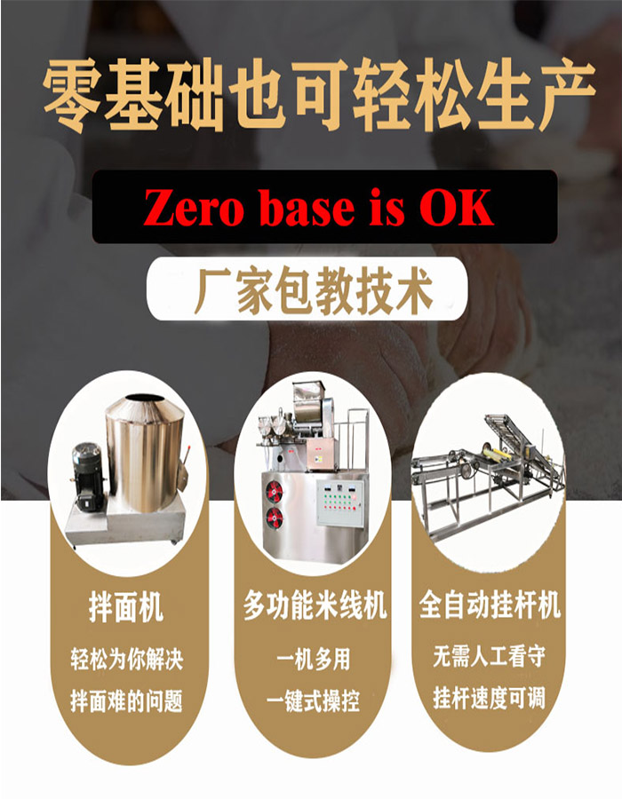配套設(shè)備