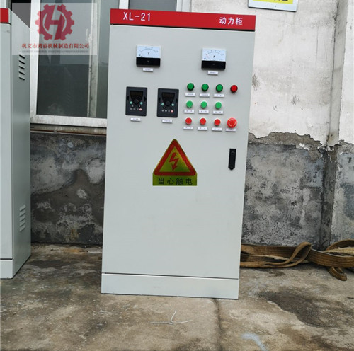重慶小面機